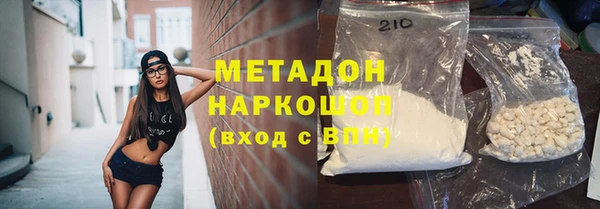 COCAINE Козельск