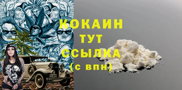 COCAINE Козельск