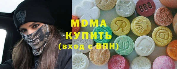 MDMA Кодинск