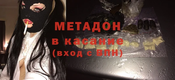 COCAINE Козельск