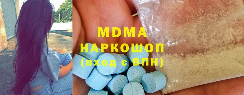 MDMA crystal  omg ССЫЛКА  Краснознаменск 